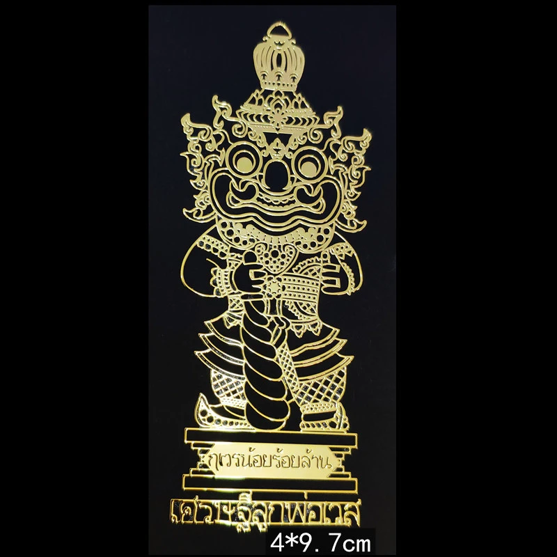 Home Decor Bali - Thai Metal Buddha Stickers - Iron