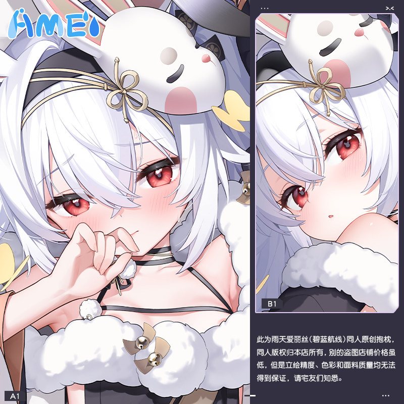 Game Azur Lane USS Laffey Cute - đánh giá và giá Decorative Throw Pillow