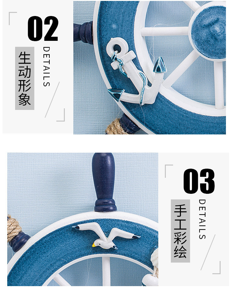 Mediterranean Style Wooden Shi - đánh giá và giá Home Decor Nautical