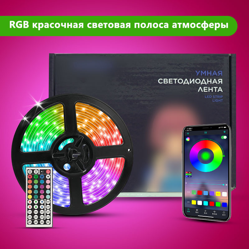 STTL APP Control and Remote Co - đánh giá và giá Home Decor App Free